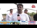 bijapur helicopter ride fm express bijapur news 13 01 2024