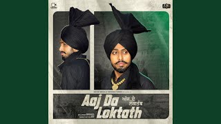 Aaj Da Loktath