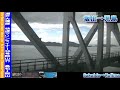 【車窓】瀬戸大橋線 本四備讃線 快速マリンライナー36号岡山行 2 4 坂出～児島 rapid marine liner no.36 for okayama②sakaide～kojima