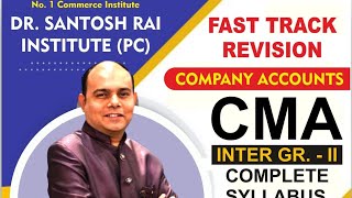 CMA INTER COMPANY ACCOUNTS REVISION