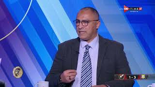 أبو جريشة: مكاسب النهارده كتير للإسماعيلي بعد الفوز على الداخلية والأنتصار الأول لميدو مع الفريق