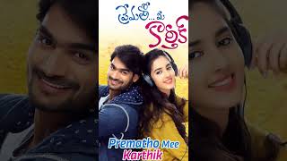 Top 10 South Indian Best Romantic Love Story Movies Part.2💞💓#southmovie #lovestory #shorts #movies
