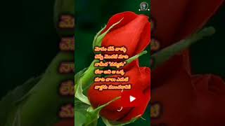 #మోసం చేసే వాళ్లు చెప్పే మొదటి మాట #manikantathoughts //quotes //machimatalu//jeevethasatyalu