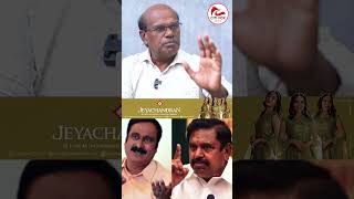 பாமக கட்சிய காப்பாற்ற அதிமுக கூட தான் கூட்டணி சேரனும் ! | Ravindran Duraisamy Exclusive Interview