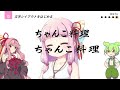 ずんだもんと学ぶ 文字でデザインするタイポグラフィ入門【voiceroid解説】