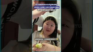 男生偷偷攢錢為女友買首飾，浪漫驚喜感動滿滿！