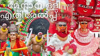 Menampally Ethirelppu I Kerala festival procession | Temple Festival in Kerala| Kerala tourism video