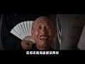 同樣的班底團隊！趙文卓飾演的黃飛鴻比李連杰究竟差在哪裡！