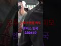 230410 ‘nmixx’ 모두가 반할 미모 rnx tv