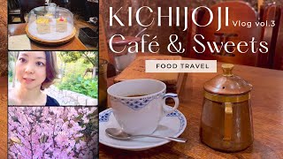 【吉祥寺③】CAFÉ \u0026 SWEETS 7選☕️カフェ探しやスイーツの参考に…｜KICHIJOJI Vlog vol.2 café