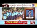 school children pays tribute to martyred soldier anup poojary near sasthan toll plaza