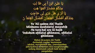 Sholawat Ya Thoybah cover Ai Khadijah || Lirik arab latin dan terjemah