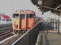 山陰本線小串行き普通列車 キハ47系２両 ・下関駅９番線を出発