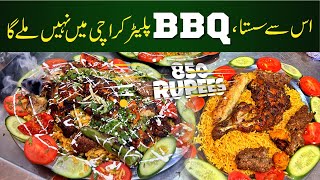 Karachi Most Economical BBQ Platter | Karachi Mein Isey Sasta BBQ Rice Platter Nhy Milega