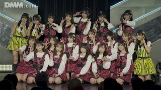 250206 HKT48 Team H \