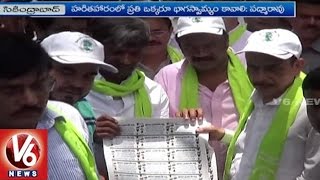 TRS Ministers Participates In Haritha Haram At Botanical Garden | Secunderabad | V6 News