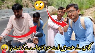 Kanjoos ny fort Munro ka jhansa day kr loot liya 🤣🤣🤣🤣 Entertainment | funny scene