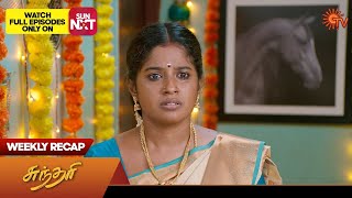 Sundari - Weekly Recap | 21 Aug 2023 - 26 Aug 2023 | Sun TV