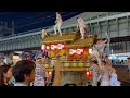 2023.7.17 海老江東之町・南之町・西之町　宵宮　海老江八坂神社夏季大祭　大阪府大阪市福島区