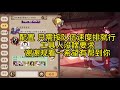 【阴阳师】往复之间 第10层 50 70buff 无帝无修无铃鹿 爬塔阵容！sp空相面灵气！