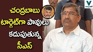 చంద్రబాబు టార్గెట్‌గా పావులు కదుపుతున్న సీఎస్ - వార్త వాణి