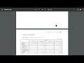 【明日上がる株】7897 ホクシン！黒字決算と冴えない予想！ウッドショックというほど儲かっていない！ptsで高値更新からの爆下げ！利益率低いのに決算跨ぎはやめて【money game】 244