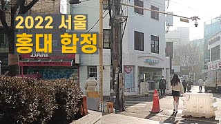 평일 오전 홍대 합정 길거리 산책 Walk from Hongdae to Hapjeong 【4K】