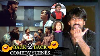 Venky Movie Back To Back Comedy Scenes || Ravi Teja And Brahmmi Hilarious Comedy Scenes