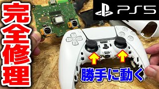 【PS5】壊れた激安Dual Senseを直してPCゲームで使うと捗る【コントローラー】