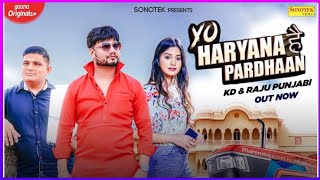 Yo Haryana Hai Pardhaan | KD |Raju Punjabi | New Haryanvi Song Haryanvi 2020 | Sonotek Music