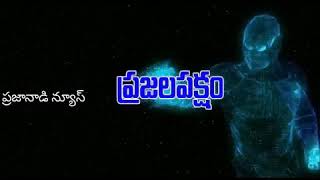 రాళ్ళ వర్షానికి జరిగిన నష్టాన్ని చూడండి .