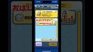 【爆死？】リムルのスキル2解放していくぞ！ゆっくり実況# #ぷにぷに#転スラ#short