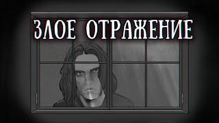 SCP 965: Лицо в окне