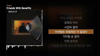 TOIL, Gist - Friends With Benefits [TOAST]ㅣLyrics/가사