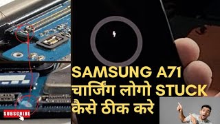 samsung A71 charjing problem || how to fix Samsung A71 not Charging Samsung A71 Not Charging (FiX)