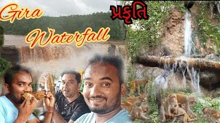 ગિરાધોધનું રમણિય અને આકર્ષક દૃશ્ય. Beautiful waterfall.