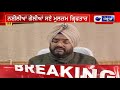 jaito drugs ਨਸ਼ੀਲੀਆਂ ਗੋਲੀਆਂ ਸਣੇ ਮੁਲਜ਼ਮ ਗ੍ਰਿਫਤਾਰ india news punjab