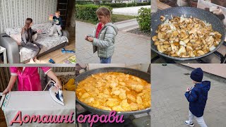 🇺🇦 Готуємо разом зі мною | Я і термометр😅 | ВЛОГ УКРАЇНСЬКОЮ