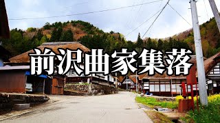 #115【福島県 南会津町】前沢曲家集落の風景