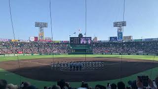 4K対応 2023年　センバツ 準決勝　報徳学園　決勝進出の校歌演奏