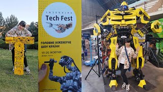 Interpipe Tech Fest. Техфест 2019. Роботи музиканти. Інженерне шоу країни. Прогулянка