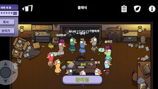 덕몽] 대적단 덕몽어스 구구덕 241129_1