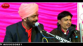प्रभाती भजन - मीठा लागे भीलणी रा बोर | Mitha Lage Bhilni Ra Bor | Jetpuri Maharaj | Daspa 2018