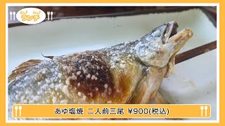 【らん♪らん♪ランチ】Vol.163〜船場亭〜