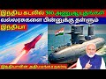 Why Pakistan afraid of the Indian SSBM | SLBM | Missile | nuclear | Kannan info Tamil | KIT