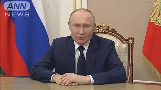 ウクライナ侵攻「目標を達成しつつある」　プーチン大統領「祖国防衛の日」式典で演説(2025年2月24日)