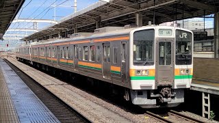 【東海道本線】211系6000番台GG6編成 313系2300番台W2編成 静岡駅 到着シーン