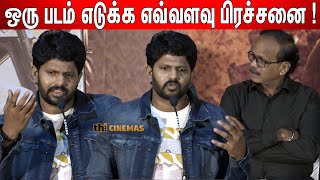 வருத்தப்பட்டு பேசிய புதுமுக  நடிகர்😞 ! Actor \u0026 Producer Karthikeyan Speech | Sooragan Trailer Launch