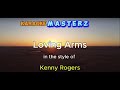 Loving Arms - Kenny Rogers (Karaoke Version)