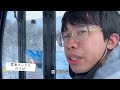 鳩特vlog 北海道不是蜜月之旅 ep.4~~星野度假村、北海道滑雪